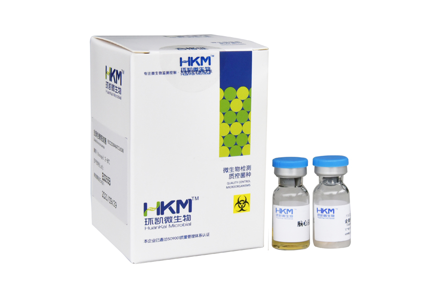 質控菌株