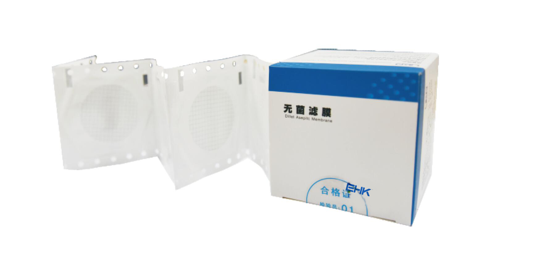 MCE微孔濾膜（無菌、φ47mm*0.45μm、150連片/盒,配全自動濾膜取出器）