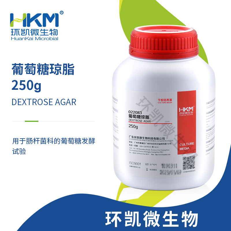 022083 葡萄糖瓊脂(腸桿菌科葡萄糖發酵試驗) 干粉 250g