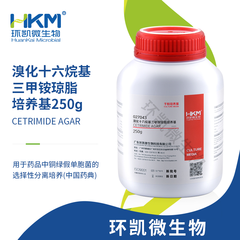 027043 溴化十六烷基三甲銨瓊脂培養基 250g/瓶