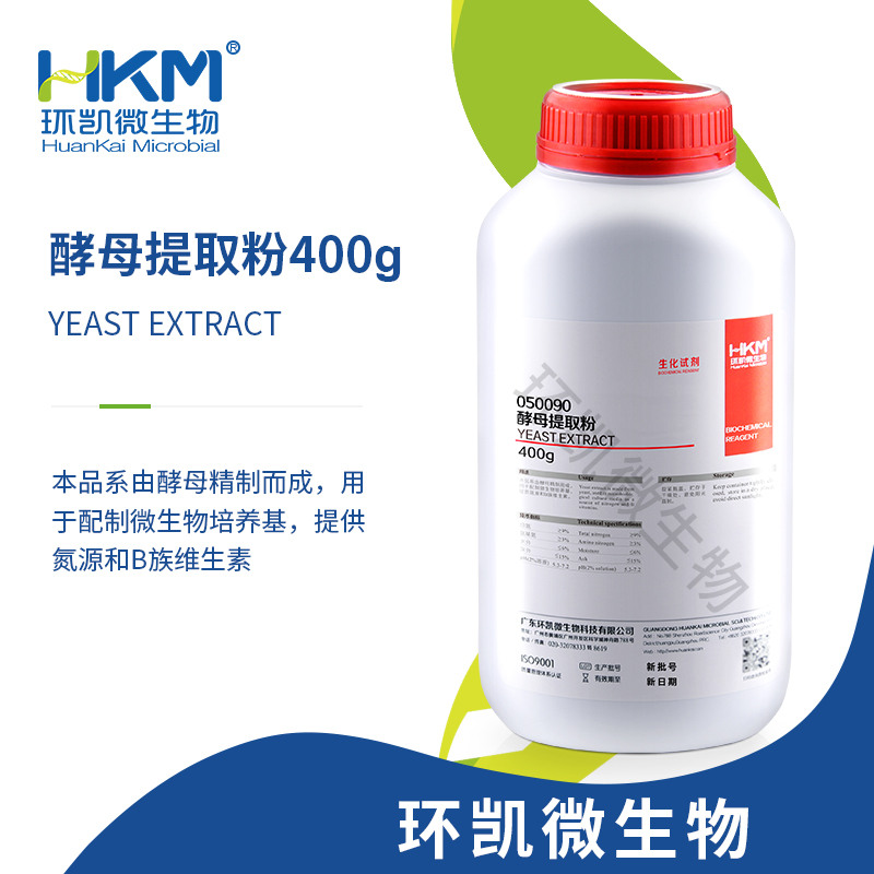050090 酵母提取粉(培養基原材料) 400g/瓶