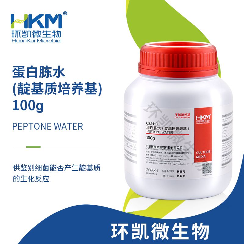 022110 蛋白胨水培養基 100g/瓶
