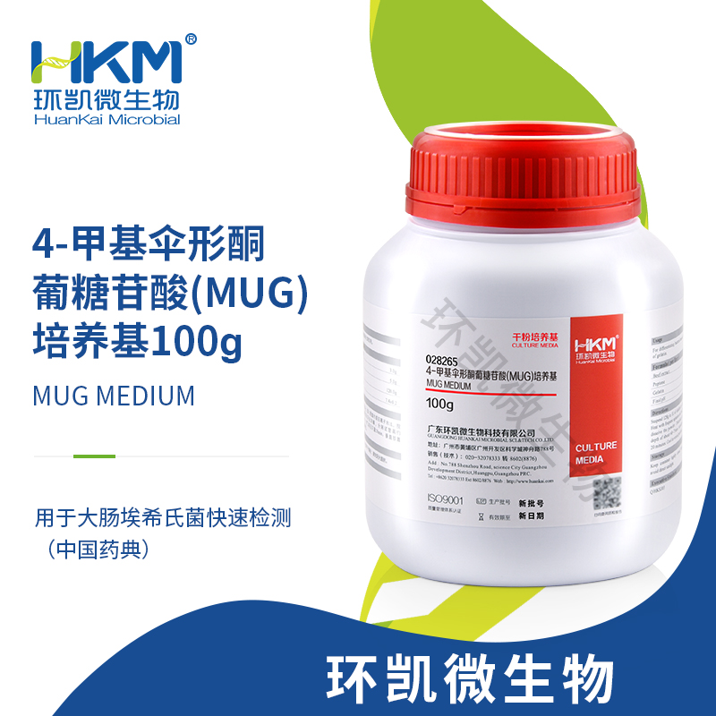 028265 4-甲基傘形酮葡糖苷酸(MUG)培養基 100g/瓶