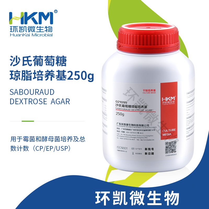 021099 沙氏葡萄糖瓊脂培養基(SDA)(20版藥典) 250g/瓶