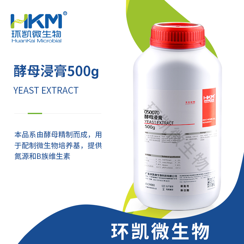 050070 酵母浸膏(培養基原材料) 500g/瓶
