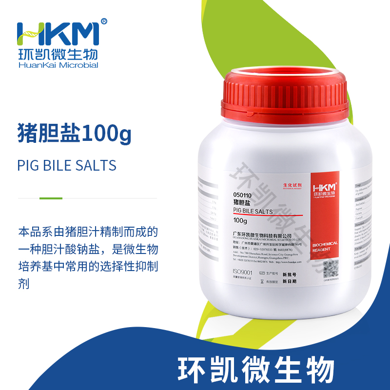 050110 豬膽鹽(培養基抑制劑) 100g/瓶