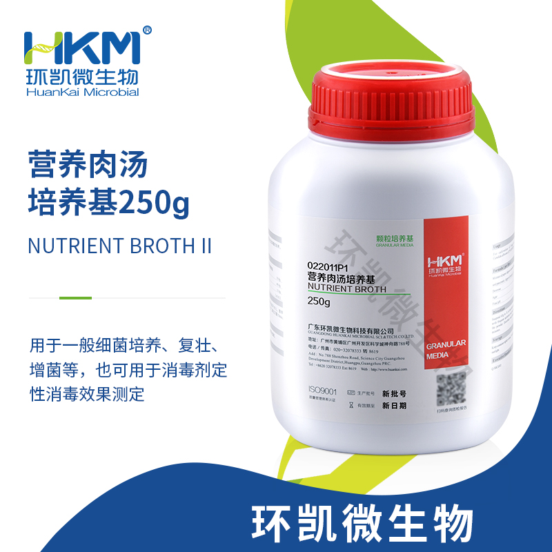022011P1 營養肉湯瓶裝顆粒(20版CP) 250g/瓶