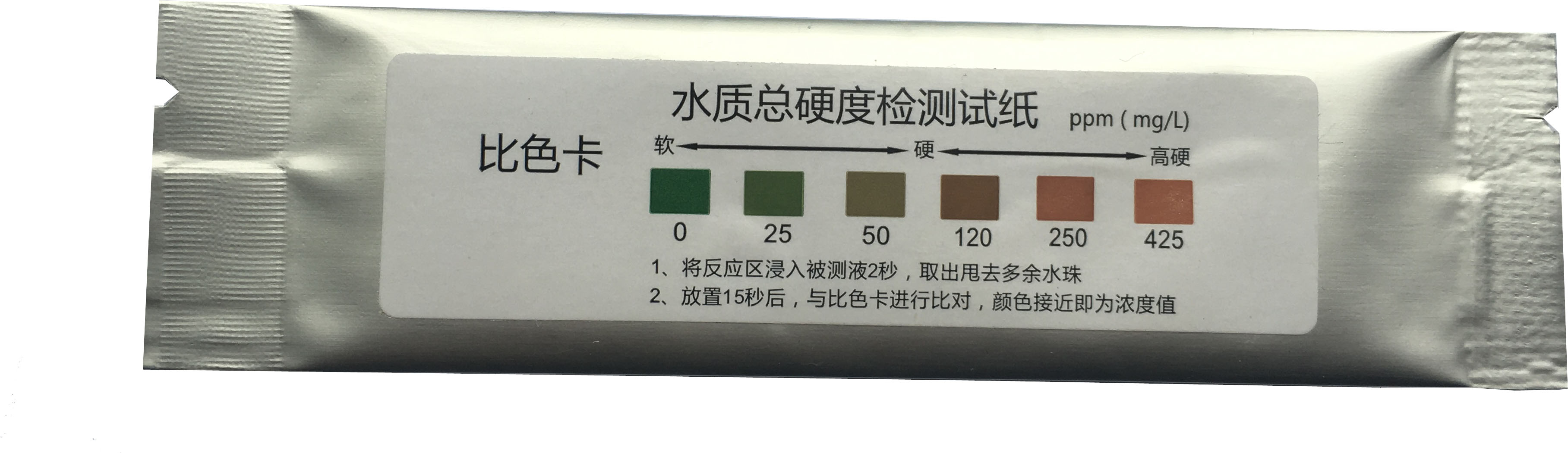 企業定制版余氯、總氯等檢測試紙、試劑盒